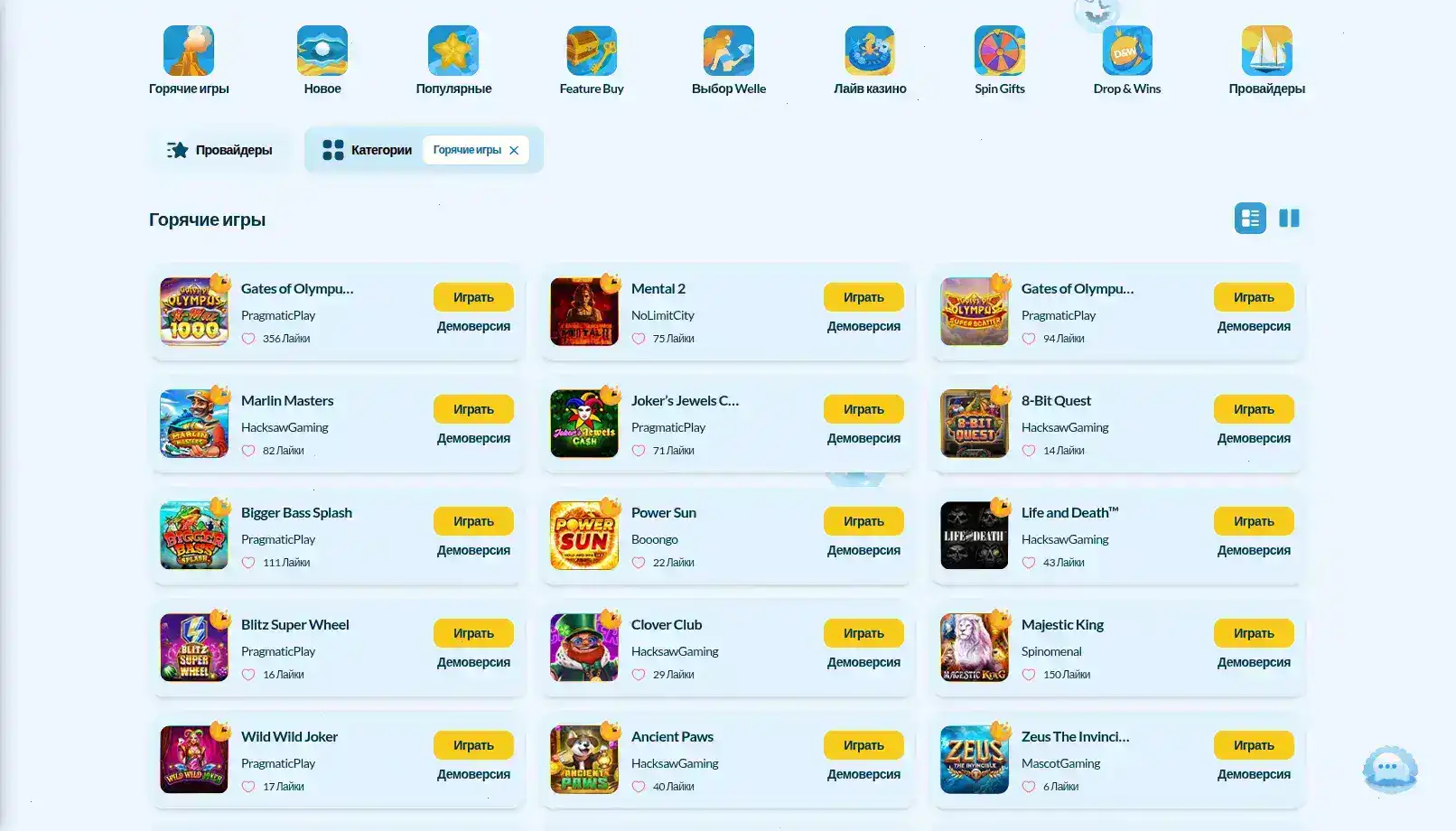 Мобильное приложение Кабура казино на телефоне